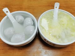 -久久元宵(延平路店)