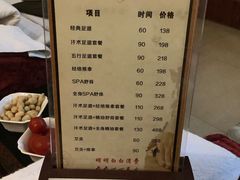-大桶大足浴(上丰店)