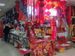 -北京万朋文化办公用品商城