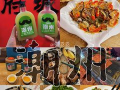 -潮州古城