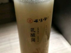 -云味馆·云南菜·云南米线(沙井华润店)