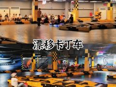 -极限PLAY运动娱乐新世界·团建派对潮玩休闲馆·室内蹦极高空游乐园