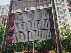 -张大师鸭爪爪特色干锅(南湖店)