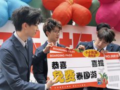 -小小集渔·泰式大排档(太古里香槟店)