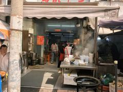 -锅贴大王南翔小笼(临沂二村店)