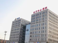 -航天中心医院