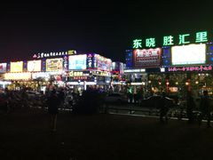 -东晓胜汇里(南洲北路店)