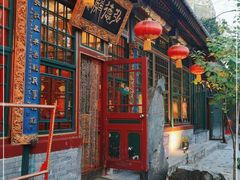 -白家大院·王府宫廷菜(苏州街店)
