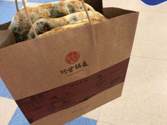 -阿甘锅盔(中关村食宝街店)