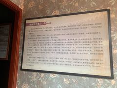 -东关历史文化旅游区-胡氏宅第