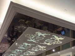 -狮王府淮扬菜(新街口友谊店)