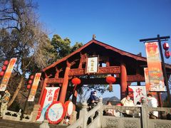 -大慈岩风景区