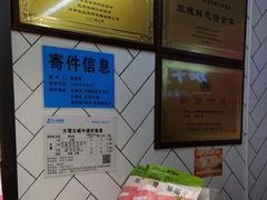 -嘉华鲜花饼(大理元帅府店)