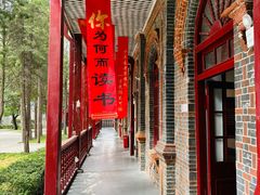 -周恩来同志少年读书旧址