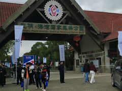 -上海海湾国家森林公园