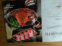 菜单-LYFATTI 莱芙缇(赣水路店)