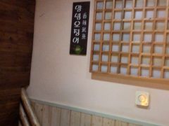 -恩你小木屋·烤肉韩式料理(嘉兴秀洲店)