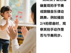 -TEMPO 音乐(五角场店)