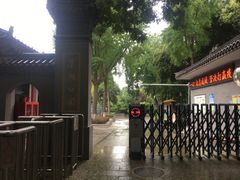 -莲湖公园