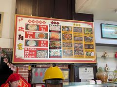 -欧阳家吊炉饼(九纬路店)