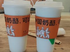 -宝珠奶酪(长宁金虹桥店)