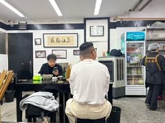 -万三面馆(青龙正街太古里店)