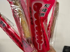 -和禄德冰糖葫芦