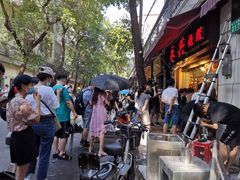 -永兴烧腊