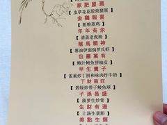 -寻味顺德·顺峰山庄(大良店)