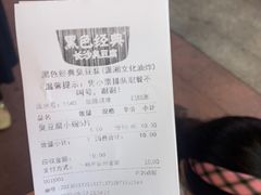 -黑色经典臭豆腐·湖南特产(步行街店)