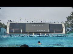 -欢乐水魔方水世界