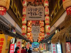 -大张烙馍村(泉山店)