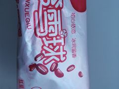 滚雪球红豆雪糕-滚雪球小奶糕