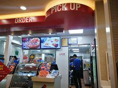 -达美乐比萨(慧忠路店)