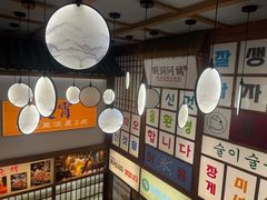 -明洞阿姨·韩式酱蟹烤肉·创意料理(三元桥店)