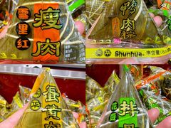 -郴州特产舜华临武鸭(郴州西站店)