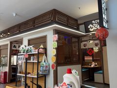-沼津港精致料理·寿喜烧·烧鸟(青浦宝龙广场日料榜单店)
