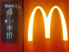 -麦当劳(中山公园龙之梦店)