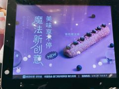 -奈雪的茶(中粮祥云小镇店)