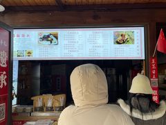 -孝店王酒酿馒头(安昌1店)
