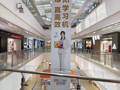 -万润广场