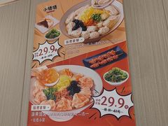-小倩倩•鸡汤馄饨(江西路创始店)