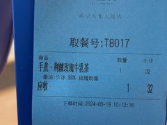 -CHARLIETOWN红茶公司(南京万象天地店)