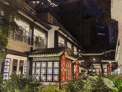 -北园酒家(小北路店)