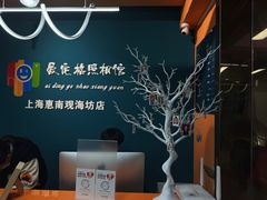 -爱定格照相馆·证件照(上海惠南观海坊店)