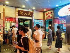 -沈大成(南京东路店)