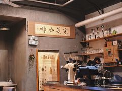 -完美咖啡(建赏欧洲店)
