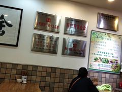 大堂-长青菠菜面·烧烤