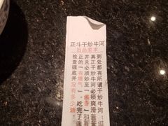 -正斗·港式粤菜(SKLP店)