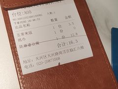 -花椒笑成都小馆(百脑汇店)